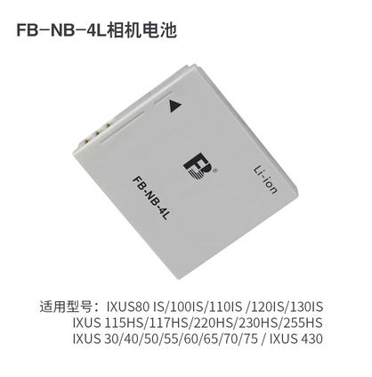 迪比科 斯丹德 沣标随机发
