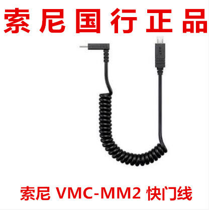 索尼RX0与微单互连7M37RM3a9