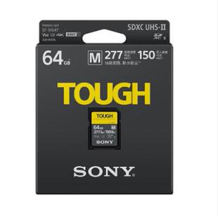 存储卡TOUGH卡SF II卡适用于SONY索尼A9A7R3R4A7M3 M64T存储卡UHS