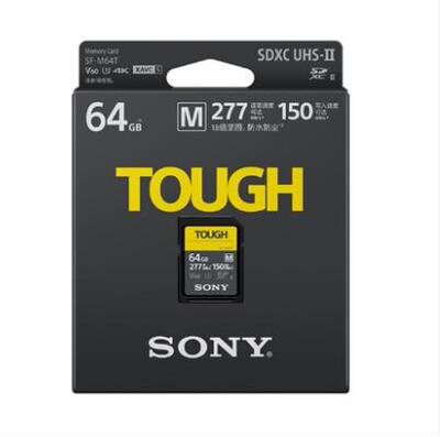 存储卡TOUGH卡SF-M64T存储卡UHS-II卡适用于SONY索尼A9A7R3R4A7M3