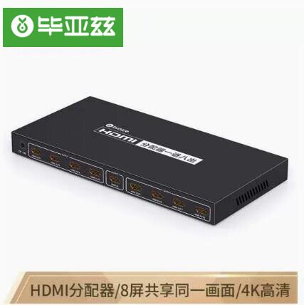 毕亚兹HDMI分配器视频分屏器