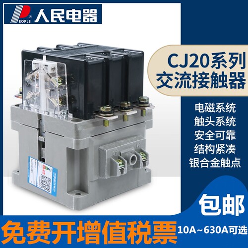 下单满减优惠，官方正品假一罚十