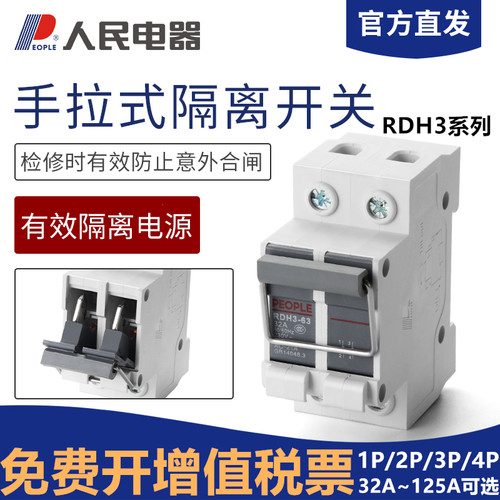 下单满减优惠，官方正品假一罚十