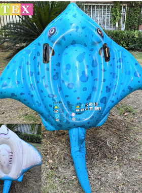 水上坐骑INTEX57567鳐鱼充气泳圈儿童浮圈玩具卡通排充气成人浮床