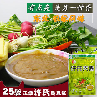 正宗许氏大酱东北黄豆酱特产农家酱原味自制正品 90g一份25袋即食