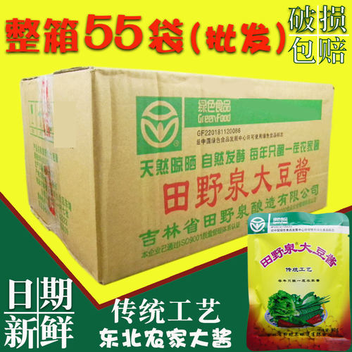 田野泉大豆酱整箱东北大酱商用