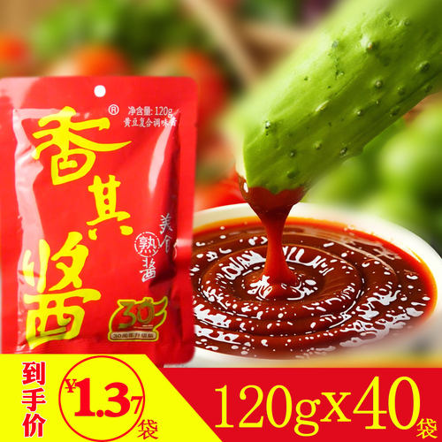 哈尔滨香其酱40袋*120g商用大酱