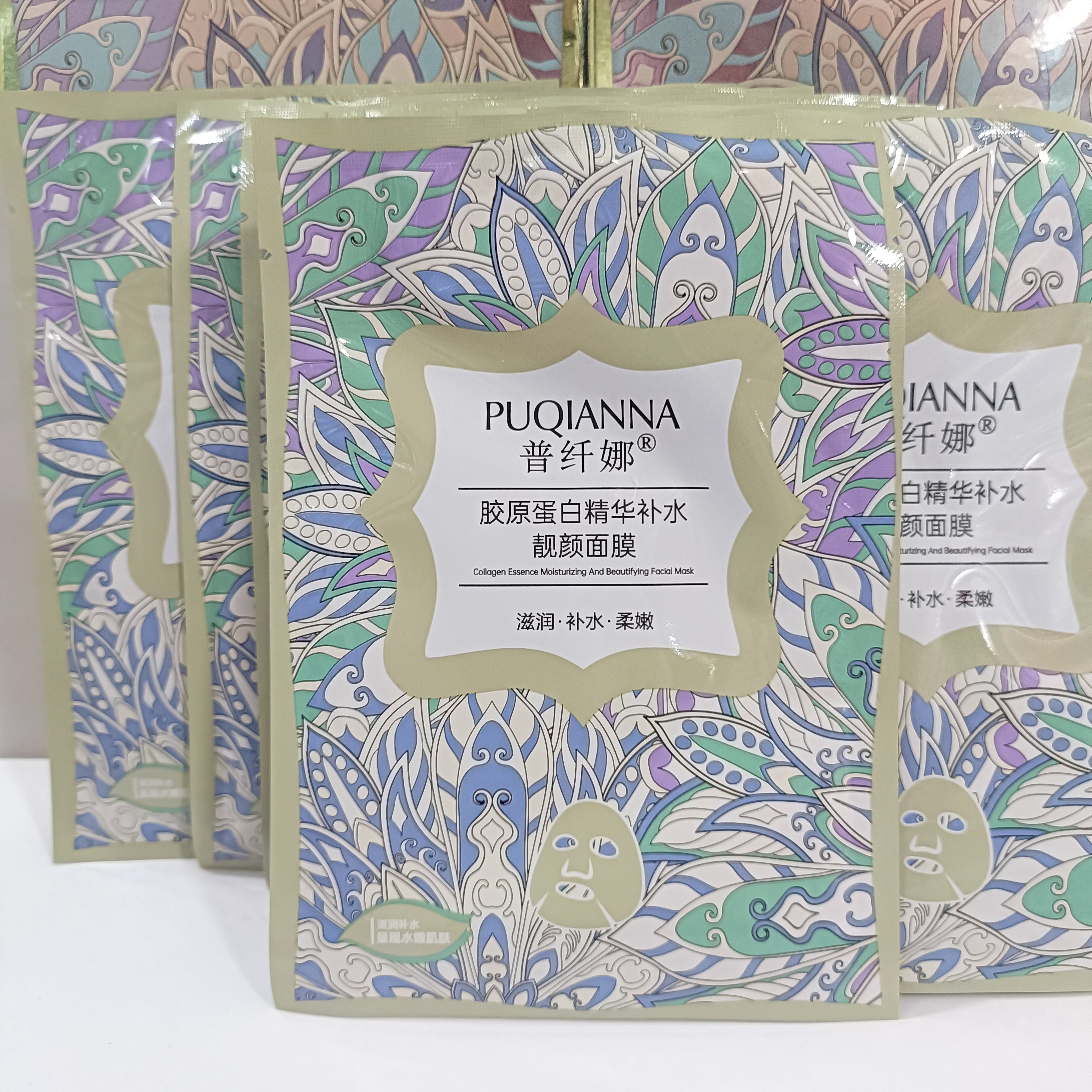 普纤娜胶原蛋白精华补水靓颜面膜补水保湿10贴盒装30mlx10片