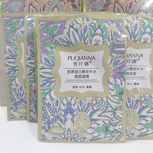 胶原蛋白精华补水靓颜面膜