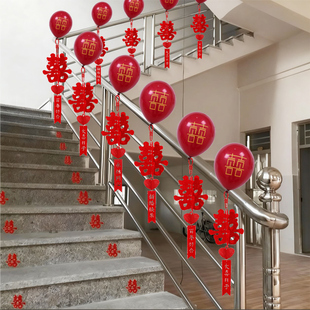 结婚楼梯扶手装饰气球婚礼婚庆农村别墅新房台阶拉花婚房布置套装