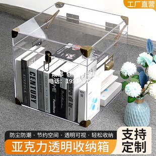 奢侈品包包展示盒透明防尘防潮古典收纳箱衣服书籍存放柜亚克力