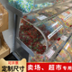 食品超市商场卖场展示盒密封方形零食盒货架 定制亚克力糖果盒散装