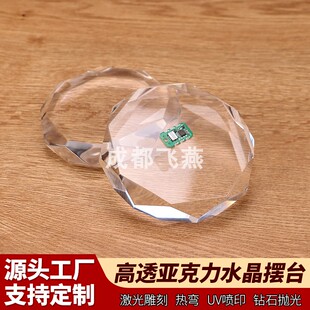 亚克力透明水晶摆台耳环架戒指项链饰品珠宝店铺陈列展示架八角片