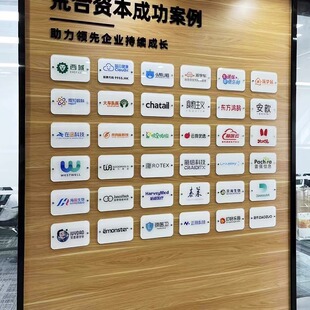 定制亚克力合作品牌墙企业合作伙伴logo高端墙贴公司文化背景墙