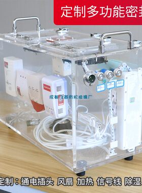 亚克力厌氧氮气密封箱甲烷测试箱