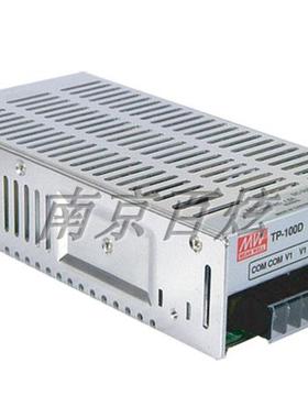 台湾明纬开关电源TP-100C