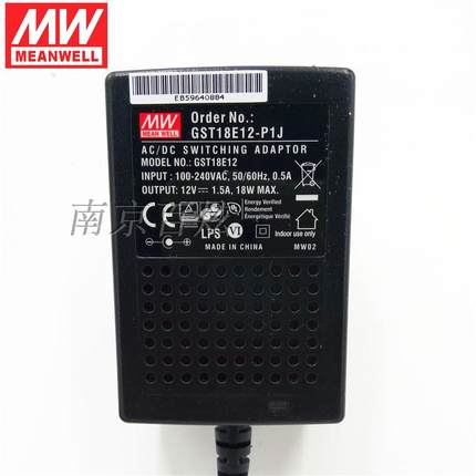 台湾明纬授权经销商 明纬电源适配器 GST18E07-P1J 15W 5V3A