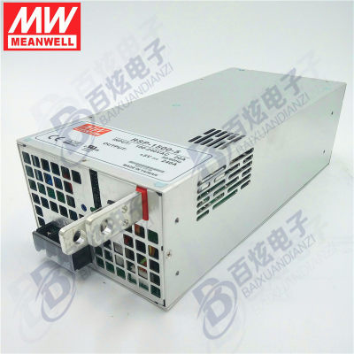 台湾明纬RSP-1500-5 1500W5V240A PFC可调电压可并联开关电源