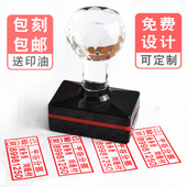 刻张印章定制姓名电话订刻字章光敏长方自动出油定做制作盖章刻印