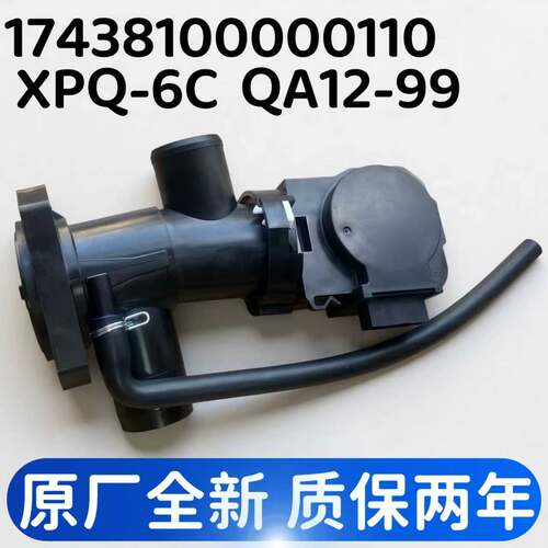 小天鹅滚筒洗衣机TG80-DSN5 TG80-1420WDXG排水泵排水阀
