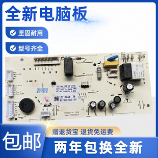 适用于小米小吉互联网滚筒洗衣机版XQG100MJ101W电脑板主板显示板
