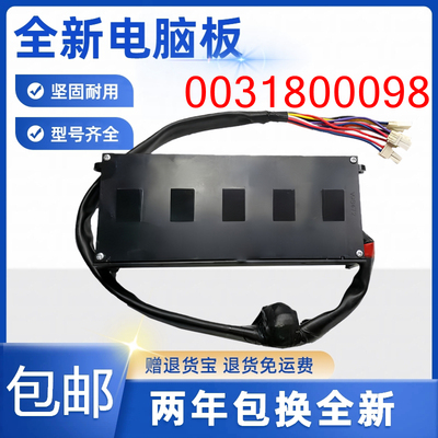 海尔洗衣机TQB75-BJ1666 XQS75-BZ1626驱动板变频板0031800098