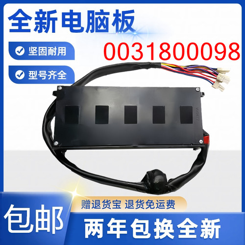 海尔洗衣机TQB75-BJ1666 XQS75-BZ1626驱动板变频板0031800098