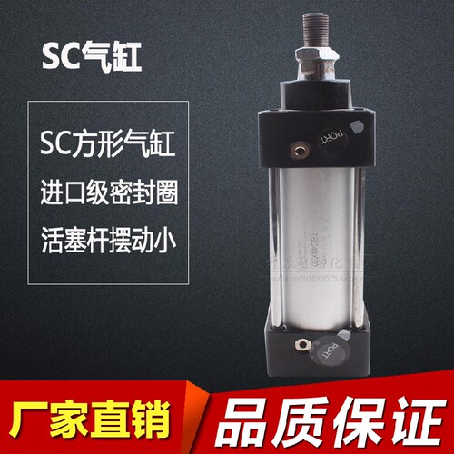 TPM朝日SC标准气动气缸SC32X25