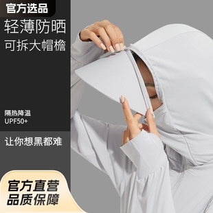 焦女士超好看冰丝大帽檐防晒衣女夏超薄下透气钓鱼防晒服男骑行