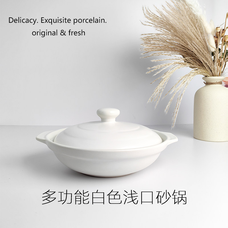 煲仔饭茄子煲豆腐煲鱼头煲炖菜炖牛腩肉汤专用耐烧砂锅煲白色砂锅