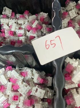 凯华轴轴体防尘防水白轴红轴茶轴黑轴kaih68机械键