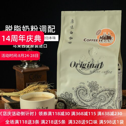 脱脂奶粉调配原装进口醇香浓郁