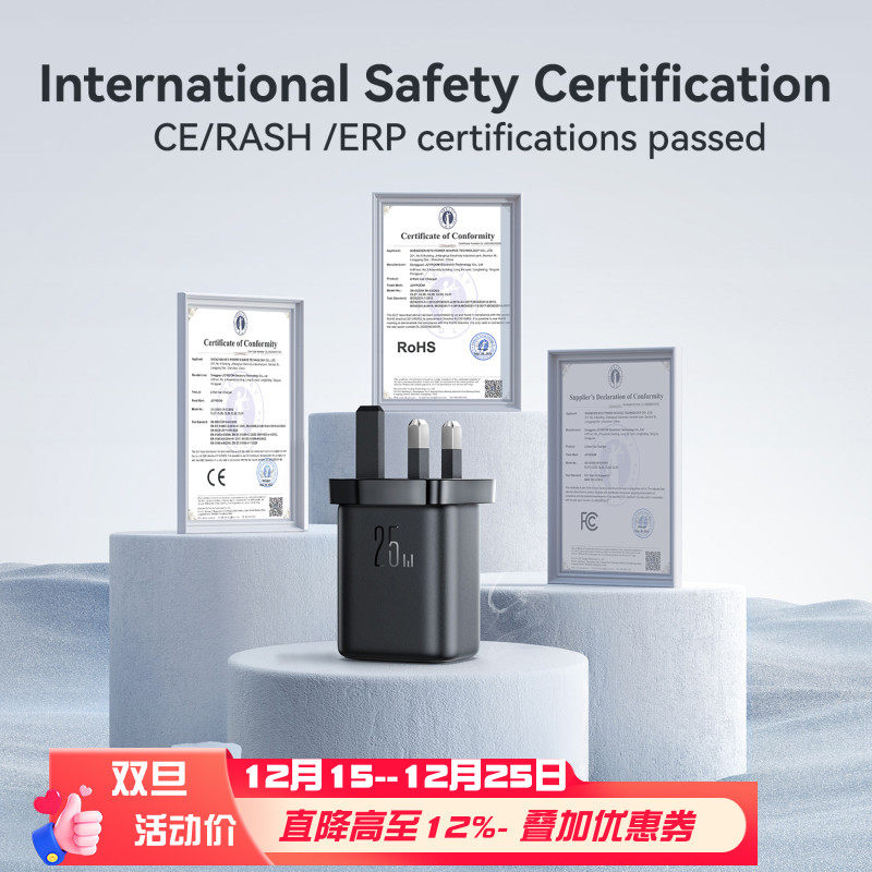 机乐堂EU欧规港澳适配iphone15/16手机三星25W超级快充S24+插头ipad平板三脚UK快叉TypeC火牛充电器带线套装