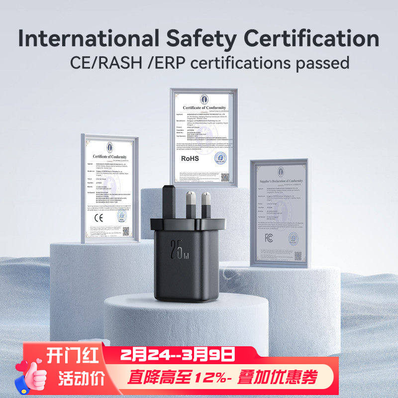 机乐堂EU欧规港澳适配iphone15/16手机三星25W超级快充S24+插头ipad平板三脚UK快叉TypeC火牛充电器带线套装