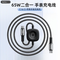 Remax 适用于苹果手机手表二合一充电线15/16/14快充Ctoc充电线华为小米平板笔记本iwatch7-10手表磁吸无线充