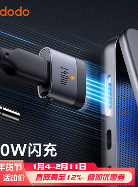 麦多多适用于苹果Macbook pro/Air笔记本电脑typec转Magsafe3磁吸转接头140W闪充PD3.1快充Ctoc线转换带挂绳