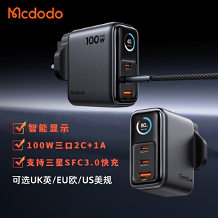 mcdodo适用于三星安卓手机iphone17笔记本macbook电脑快充英美欧规GaN氮化镓pd100W港澳充电器多口ai数显插头