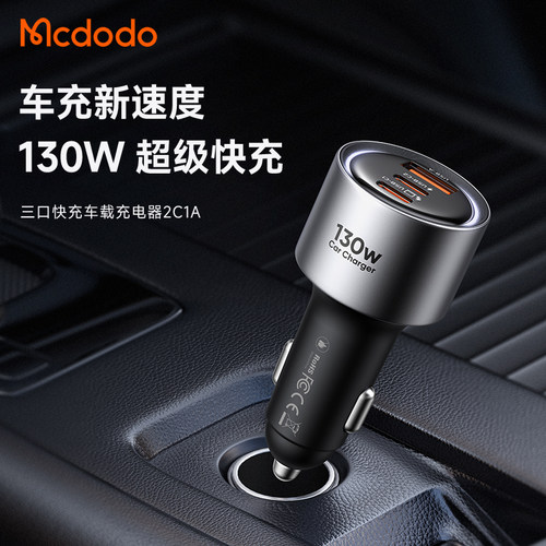 12-24V车型通用车载上手机充电器