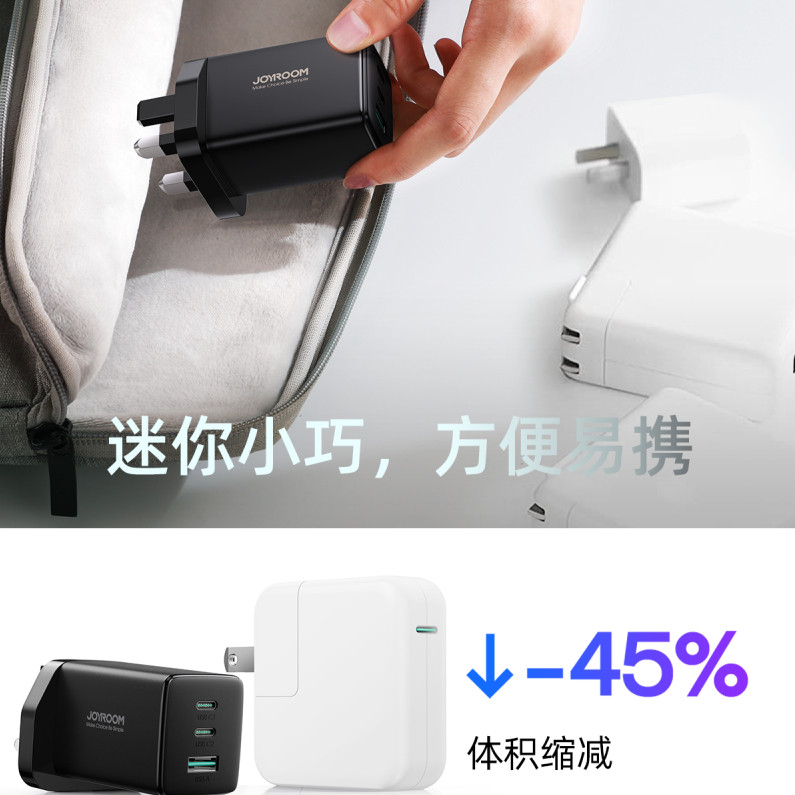 机乐堂港澳版65W氮化镓充电器gan适用iphone14/15多口pd闪充usb手