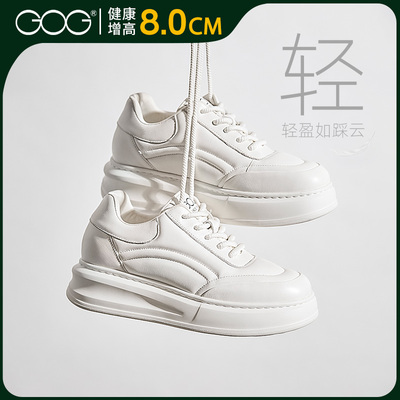 高哥小白鞋时尚休闲鞋