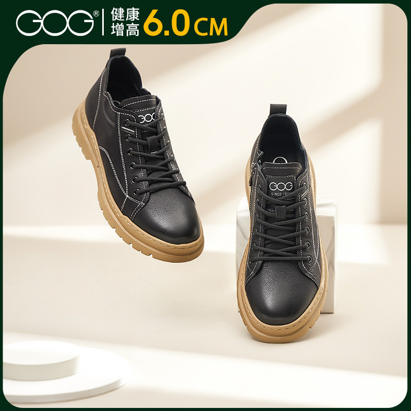 高哥增高鞋男鞋复古真皮休闲鞋男士官方正品低帮隐形内增高工装鞋