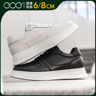 高哥增高男鞋子空军一号男款板鞋真皮透气小白鞋内增高运动休闲鞋