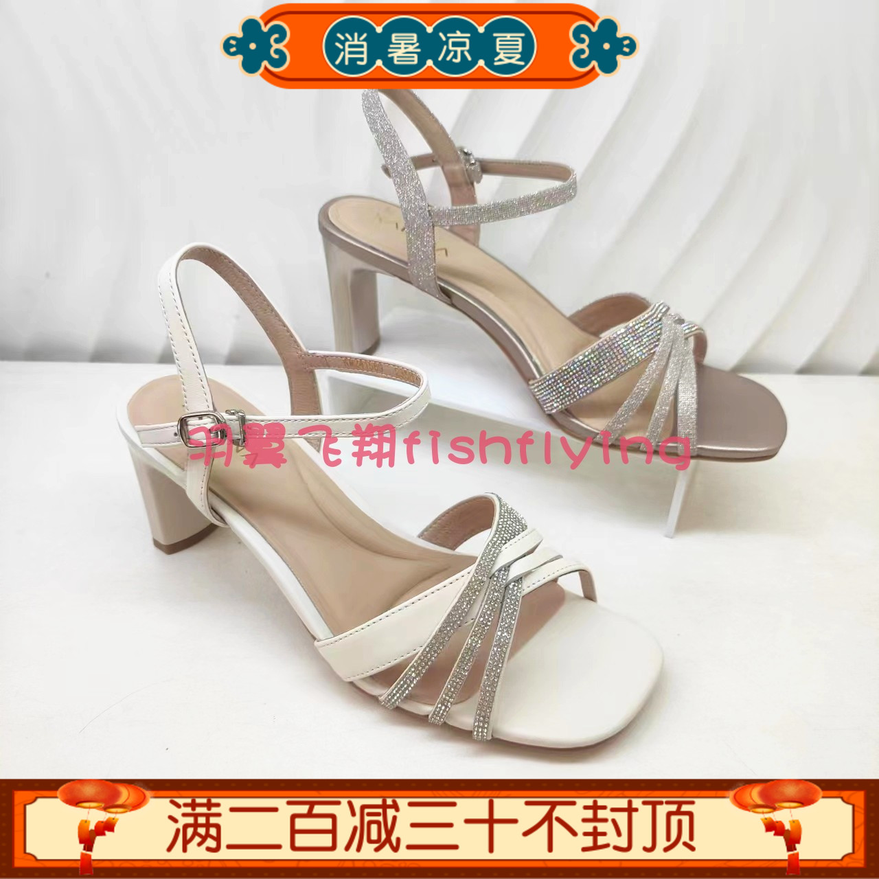 KM241569卡迪娜专柜正品女鞋2024夏新款高跟露趾一字带露趾女凉鞋