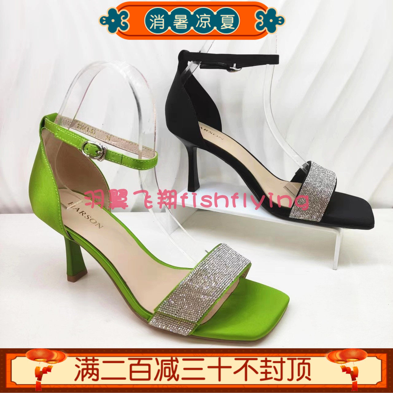 HM246031正品Harson/哈森夏季名媛气质水钻一字带细高跟女凉鞋