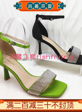 HM246031哈森专柜正品夏季名媛草绿色气质水钻一字带细高跟女凉鞋
