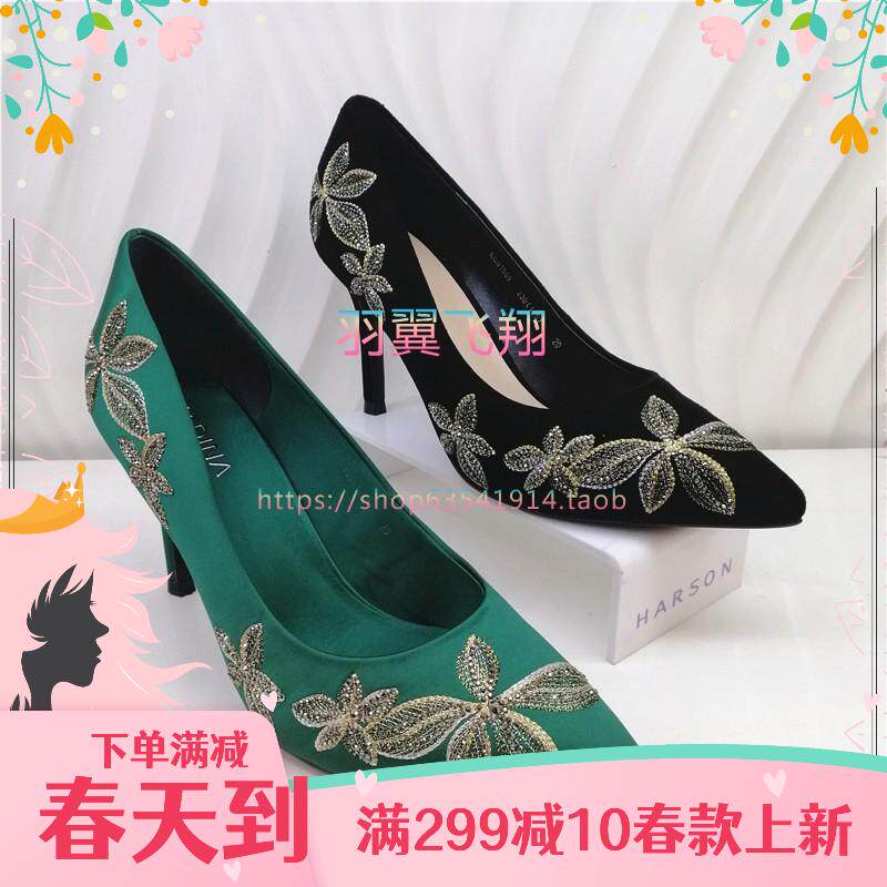 卡迪娜细高跟刺绣尖头女鞋