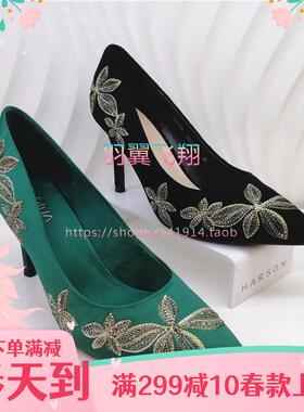 专柜正品卡迪娜断码34小码细高跟绿色刺绣缎面尖头女单鞋KS01509