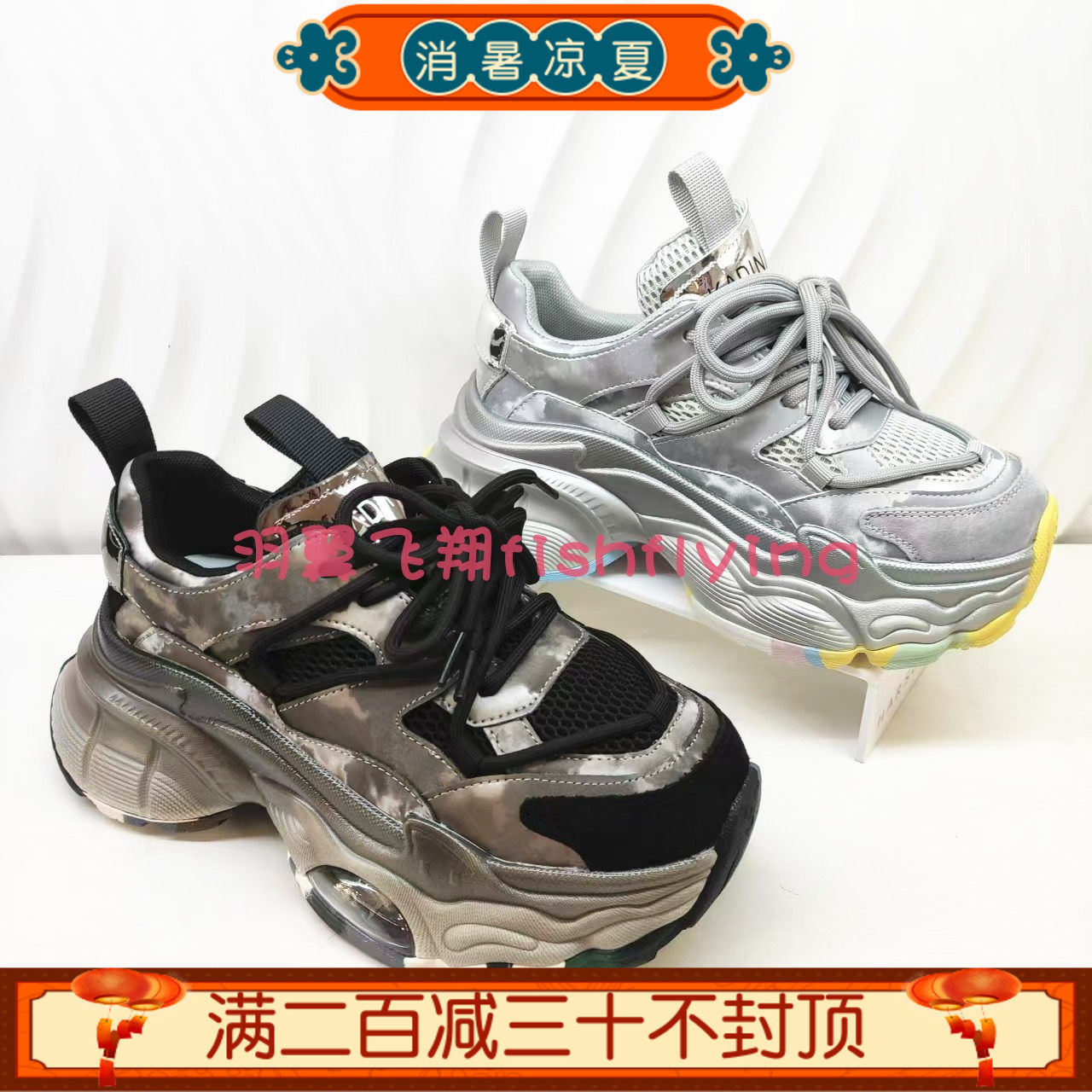 kcL246201卡迪娜专柜正品2024新春夏秋厚底系带灰黑透气网老爹鞋
