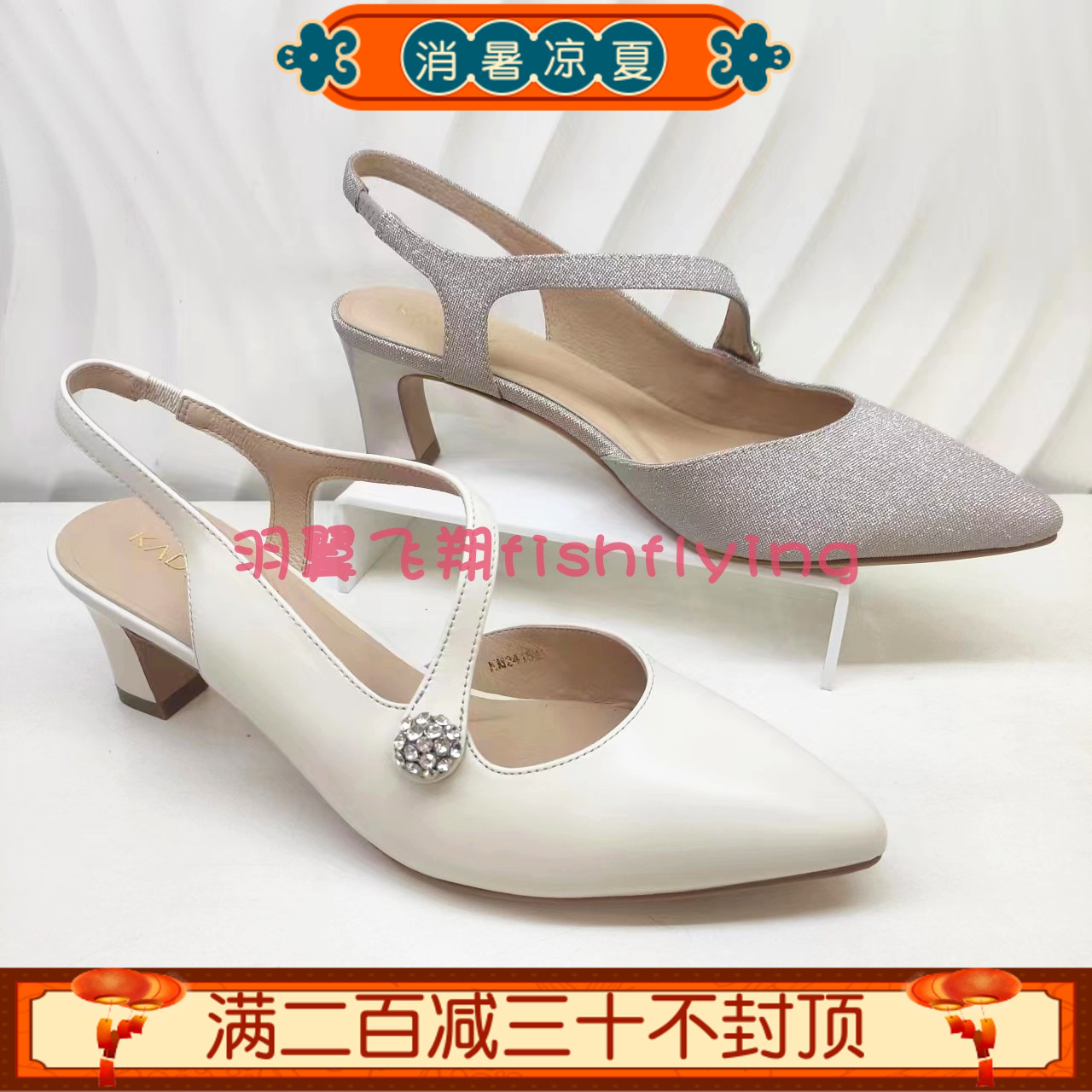 KM241521卡迪娜专柜正品春夏季粗高跟中后空通勤米白金色女单鞋