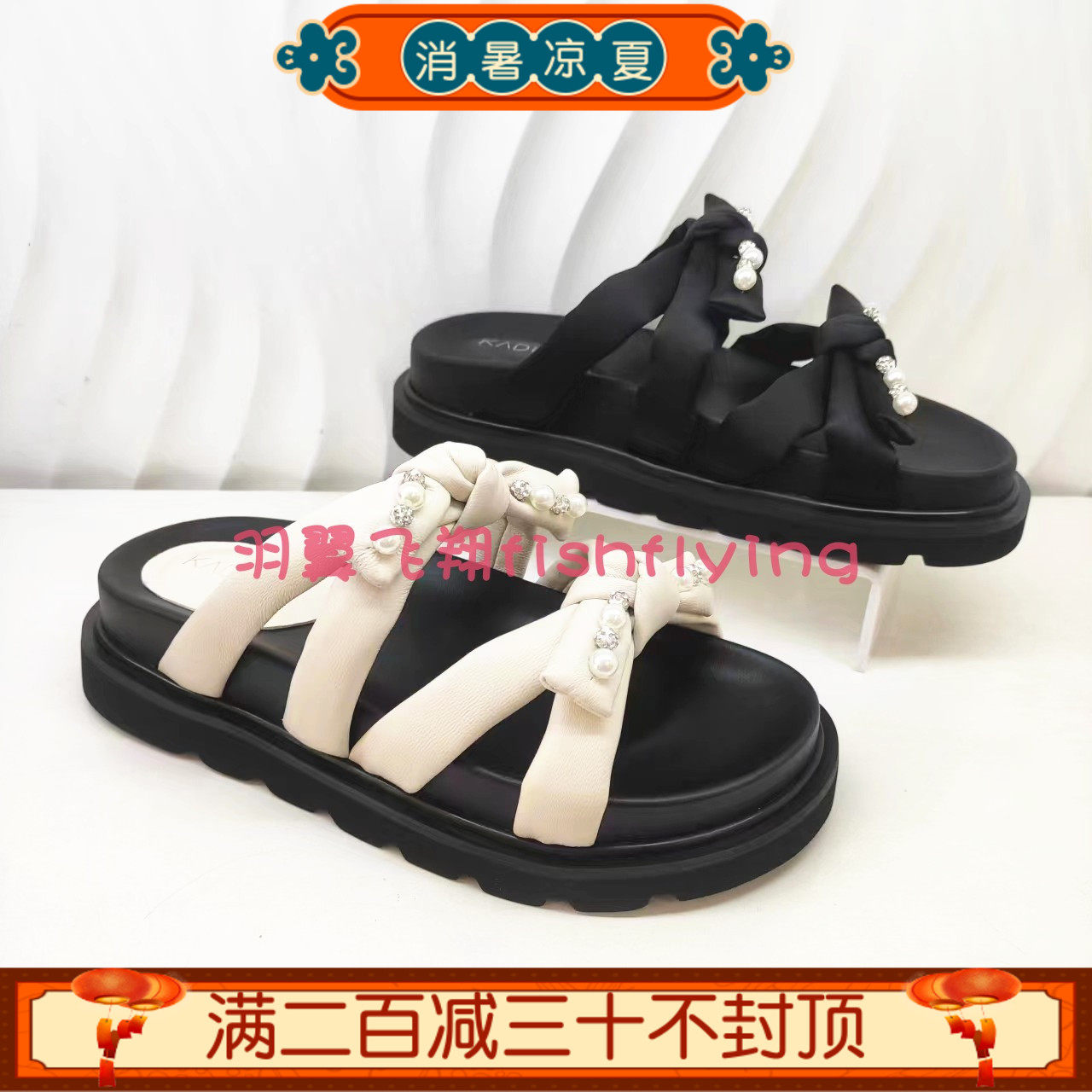 KM244105卡迪娜专柜正品夏季新休闲厚底黑白蝴蝶结珍珠女凉鞋拖鞋